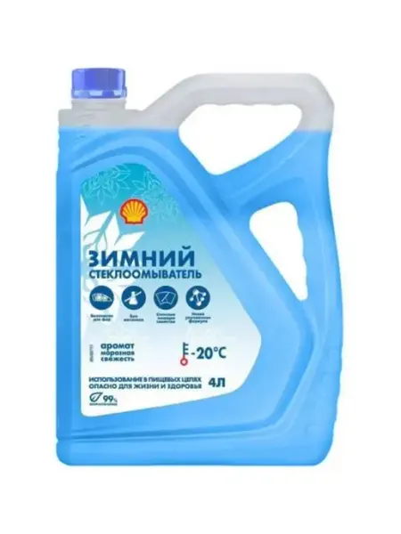 SHELL Стеклоомыватель зимний -20C Морозная свежесть 4 л