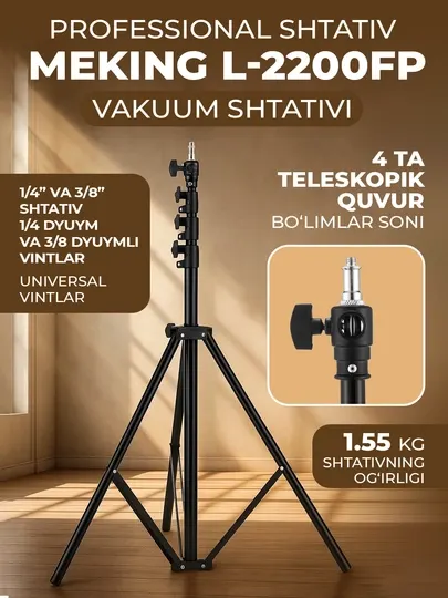 Штатив вакуумный Meking L-2200FP