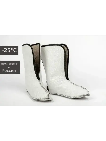 Вкладыши Чулки для зимних сапог -25 С р 46