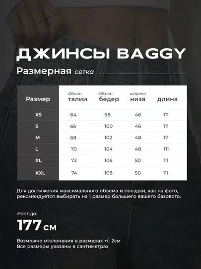 Женские джинсы Baggy Y2K из хлопка — широкие модные джинсы с высокой посадкой, XS-2XL