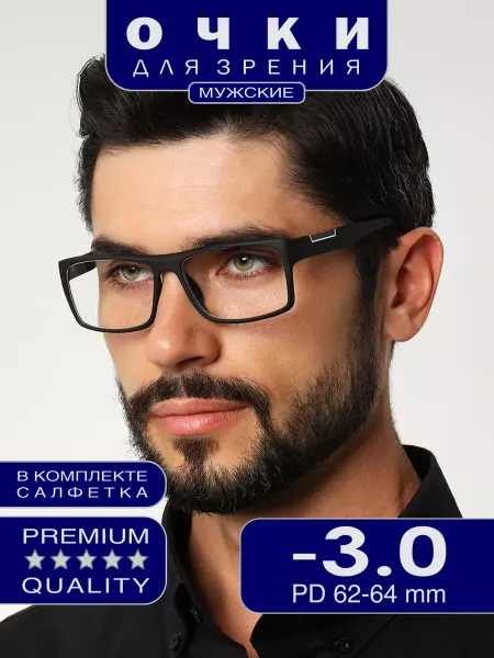 Coral ralph Очки корригирующие для зрения с диоптриями -3.00