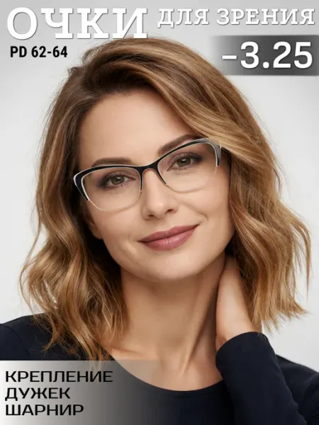 Optika116 Очки для зрения -3.25