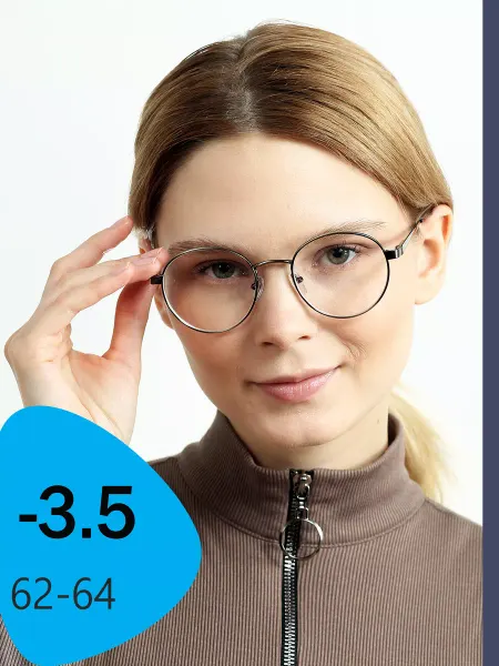 Sunshine -3.5 Очки для зрения с футляром