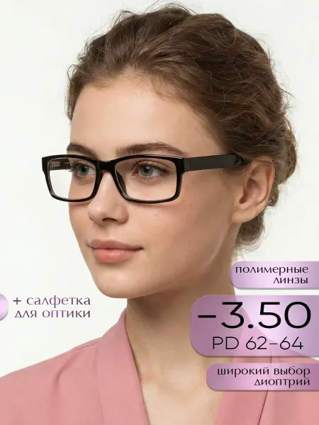 Оптика и точка Очки для зрения -3.50 корригирующие для дали