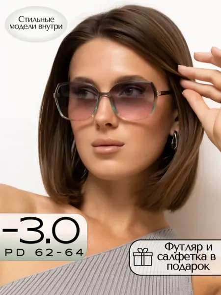 VISIOPTIC Корригирующие очки для зрения -3