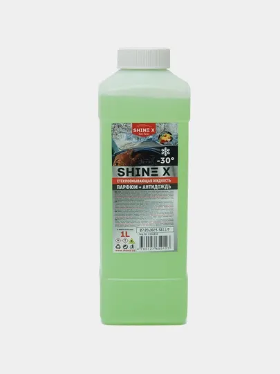 Незамерзайка "ShineX" - "стеклоочиститель + парфюм + антидождь + воск", -30 градус, 1 литр