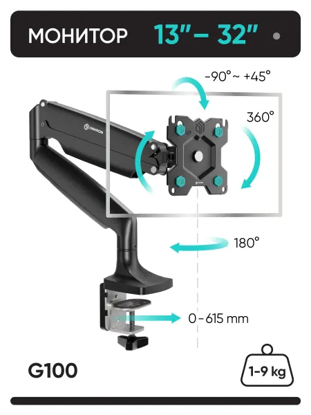 ONKRON Кронштейн для монитора настольный 13"-32" G100, до 9 кг