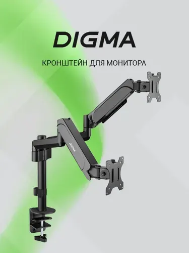 Кронштейн для мониторов ЖК Digma D-MM202D настольный, черный 17"-32" макс.9кг крепление к столешнице поворот и н