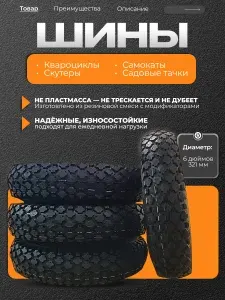 Deli Tire S-356 Мотошины 4.1/3.50 R6 A7