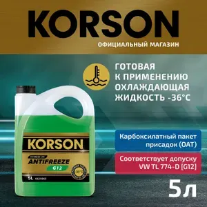 Антифриз KORSON G12 -36 green 5л (арт. KS20063)
