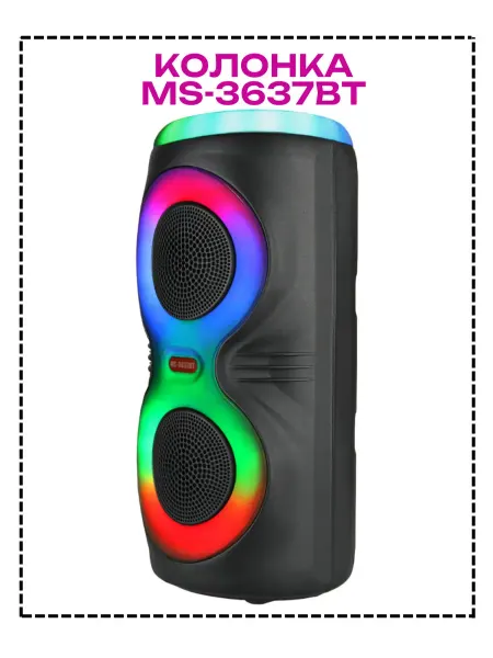 Redmi MS-3637BT Bluetooth колонка с качественным звуком