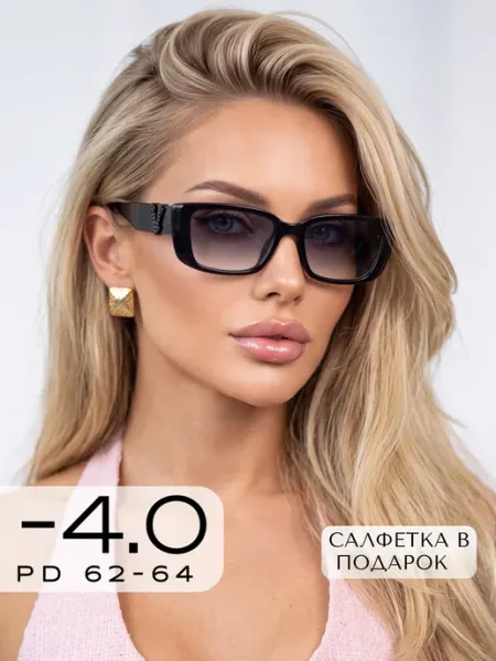 VISIOPTIC Корригирующие очки для зрения -4