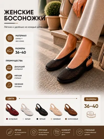 Женские босоножки,женские сандали на лето, весну, размер 36-40