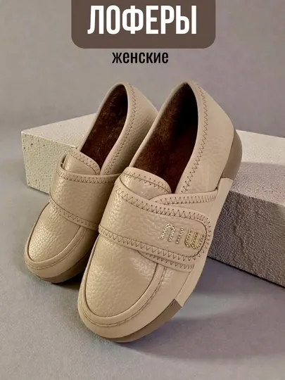 Женские лоферы, стильные мокасины, зимняя обувь, размер 36-40