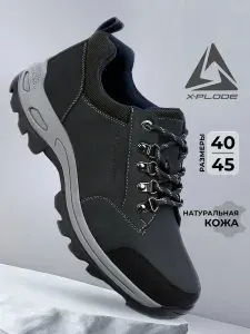 Кроссовки X-Plode Деми мужские Кроссовки 34 -40