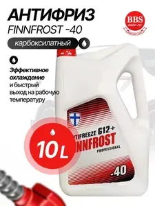 Антифриз Finnfrost G12+ -40 красный 10л.