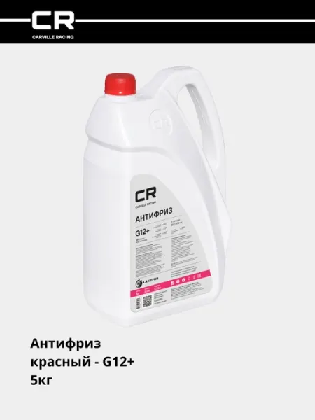 Антифриз "Стандарт", G12+, OAT, -40°С, красный, готовый, 5 кг, L2022756