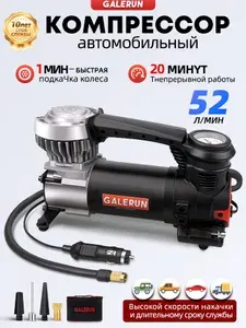 Автомобильный компрессор для шин GALERUN P85: Мощный 52 л/мин (реальный замер!), работа от прикуривателя при -40 C, с подсветкой LED. Для шин SUV, пикапов и любого транспорта. Надёжный как АК