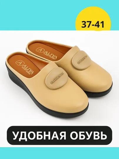 Туфли женские, чёрно-белые, удобные, размер 37-41, мягкая подошва