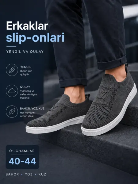 Мужские слипоны, для весны, лета и осени, размер 40-44