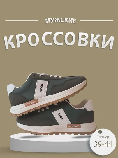 Кроссовки мужские, весна-осень, непромокаемые, размер 39-44