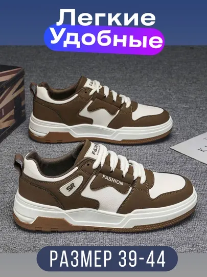 Кроссовки мужские, лето, весна, осень, 2 вида, размер 37-44