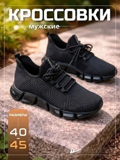 Мужские кроссовки Tods, размер 40-45, небольшой размер, рекомендуется на 1 размер больше