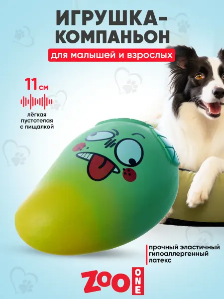 ZOOONE Игрушка для собак Тропический фрукт Манго 11,3 см, L-454