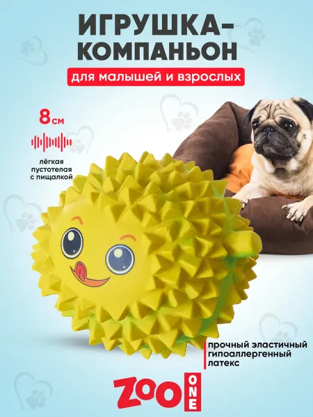 ZOOONE Игрушка для собак Тропический фрукт Дуриан 8,3 см, L-456