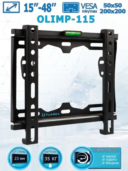 TUAREX Кронштейн для телевизора 15"-48" настенный OLIMP-115