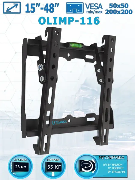 TUAREX Кронштейн для телевизора 15"-48" настенный OLIMP-116