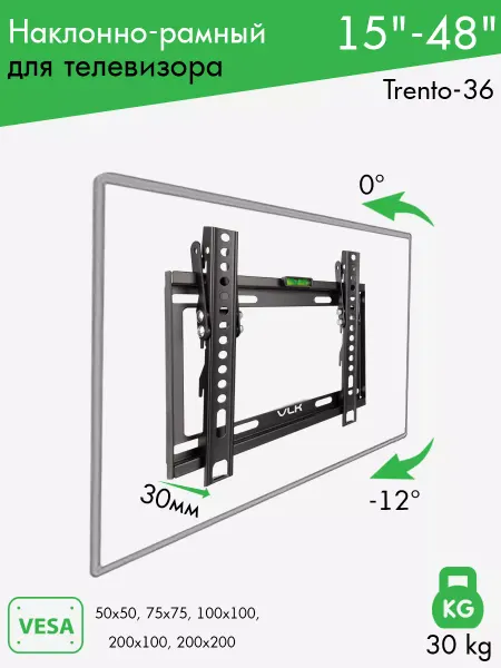 VLK Кронштейн для телевизора 15"-48" настенный TRENTO-36
