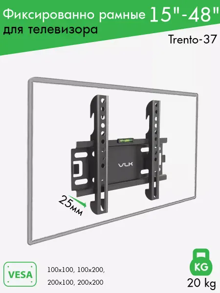 VLK Кронштейн для телевизора 15"-48" настенный TRENTO-37