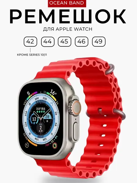 Aksyoo Ремешок Apple Watch 42-44-45-46-49