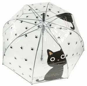 Зонт детский/подрастковый Galaxy of Umbrellas полуавтомат С-542, черная кошка