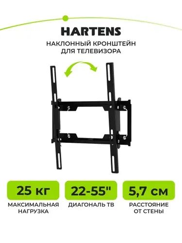 Hartens HTVH 1032Z 22"-55" Кронштейн настенный, наклон, до 25кг, черный