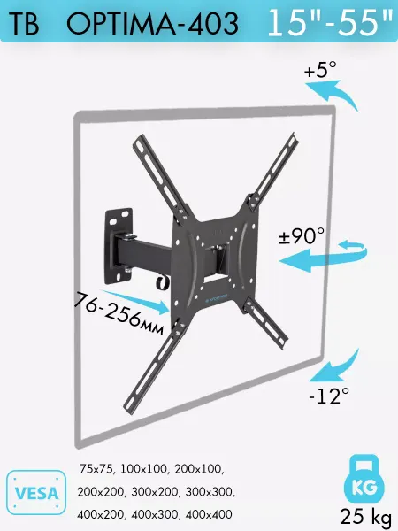 Kromax Кронштейн для телевизора 15"-55" настенный OPTIMA-403