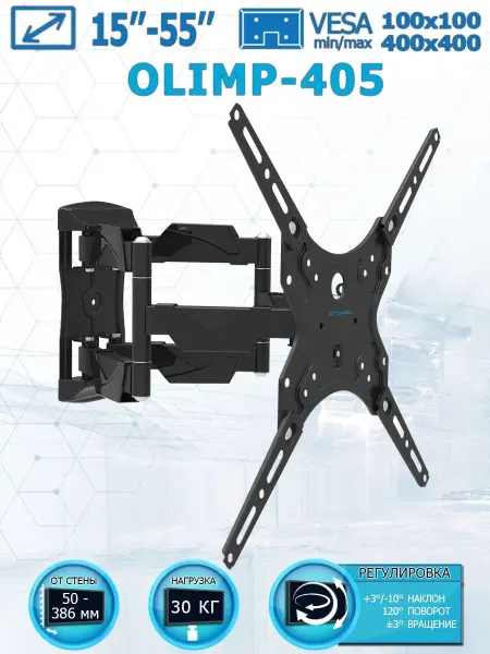 TUAREX Кронштейн для телевизора 15"-55" настенный OLIMP-405