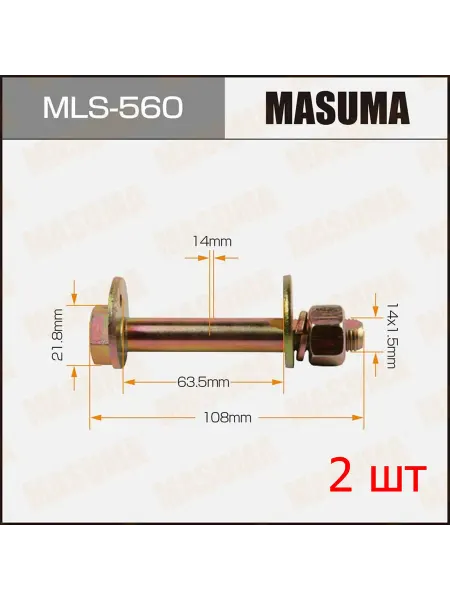 MASUMA Болт эксцентрик Mitsubishi Delica 86-04, MLS-560, 2 шт