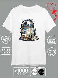 Футболка Premium 48(M)-66(8XL) Звездные войны робот