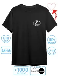 Футболка Premium 48(M)-66(8XL) Lexus Лексус