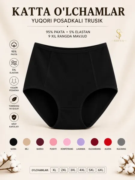 Женские трусы, хлопок, высокая посадка, трусы больших размеров, XL-6XL