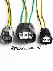 Комплект разъёмов блока управления вентиляторами Toyota,Lexus. -8925730080