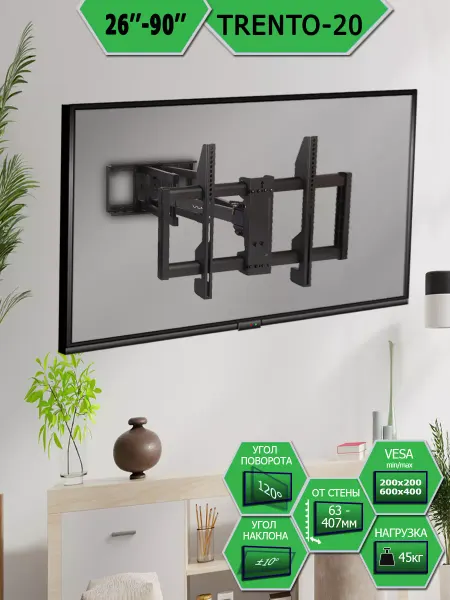 VLK Кронштейн для телевизора 26"-90" настенный TRENTO-20
