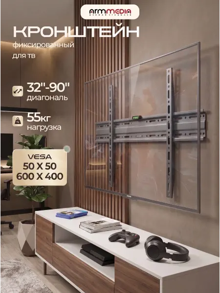 ARMMEDIA Кронштейн для телевизора 32"-90" настенный PLASMA-1
