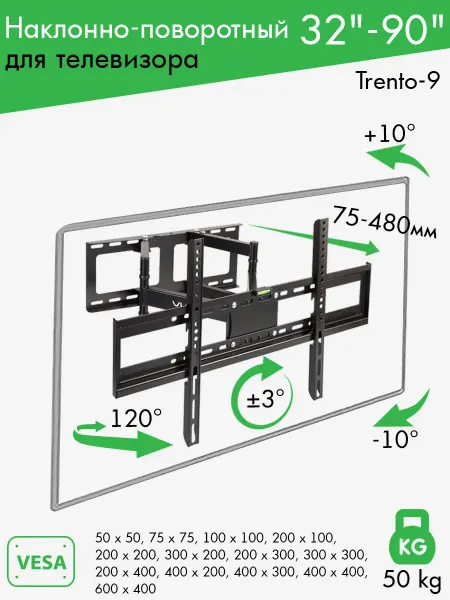VLK Кронштейн для телевизора 32"-90" настенный TRENTO-9