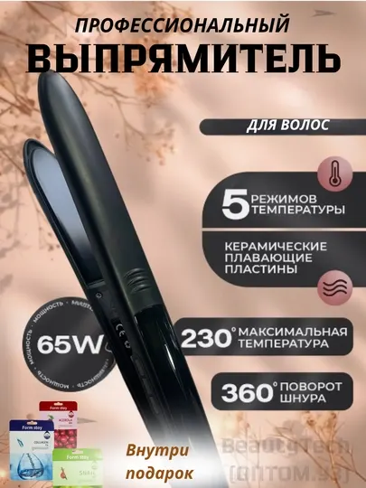 Выпрямитель плойка для волос MANTN YOU M-918, ZM-918, профессиональный утюжок