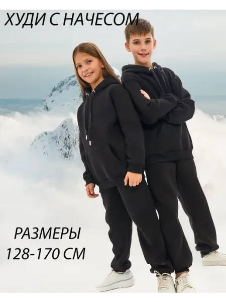 M-BABY Худи утепленное в начесом с капюшоном оверсайз подросткам