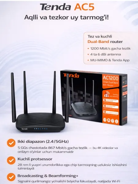 Wi-Fi роутер Tenda AC5 AC1200 Dual-Band, 4 мощные антенны, Smart управление