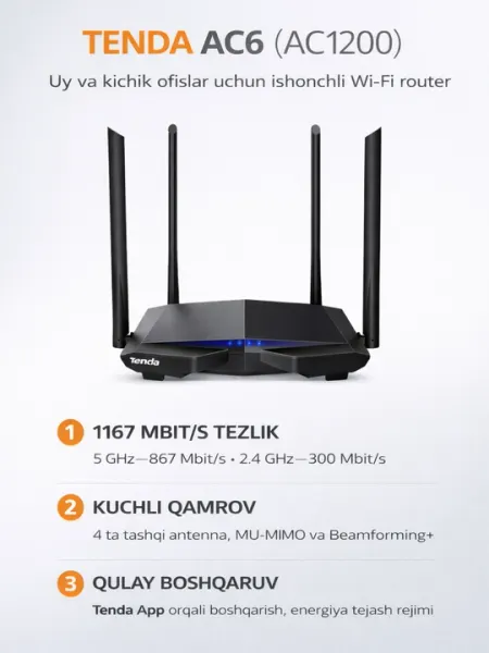 Wi-Fi роутер Tenda AC6, AC1200 Dual-Band, 4 антенны